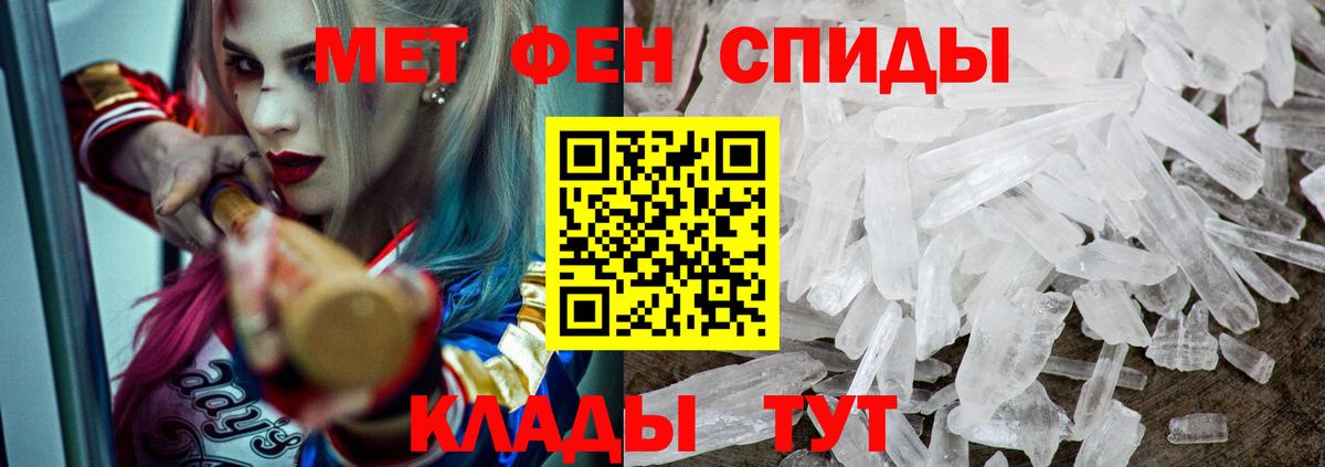 Сатка  АМФ 98%  АМФЕТАМИН  Вход с VPN 