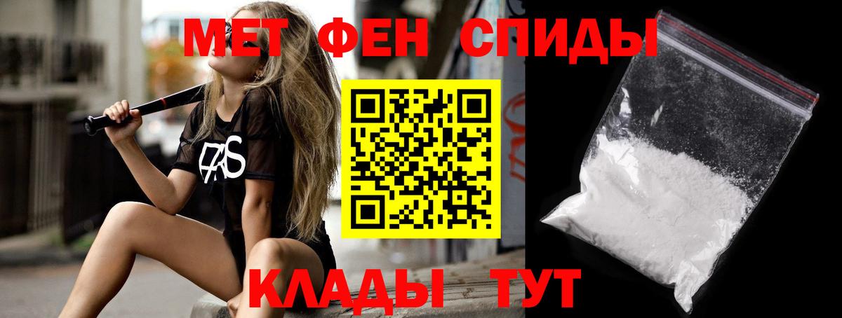 АМФ Premium Сатка
