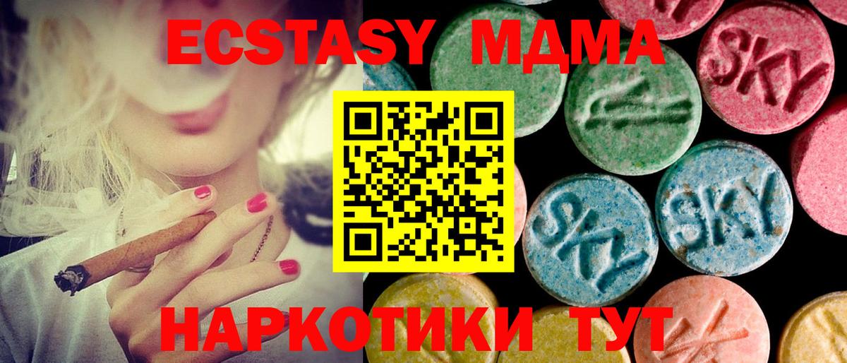Ecstasy VHQ Сатка