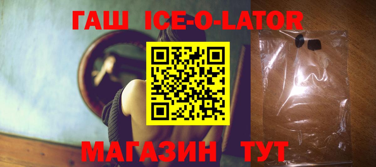 Гашиш VHQ  ГАШИШ Изолятор  Гашиш  Сатка  Вход с VPN 