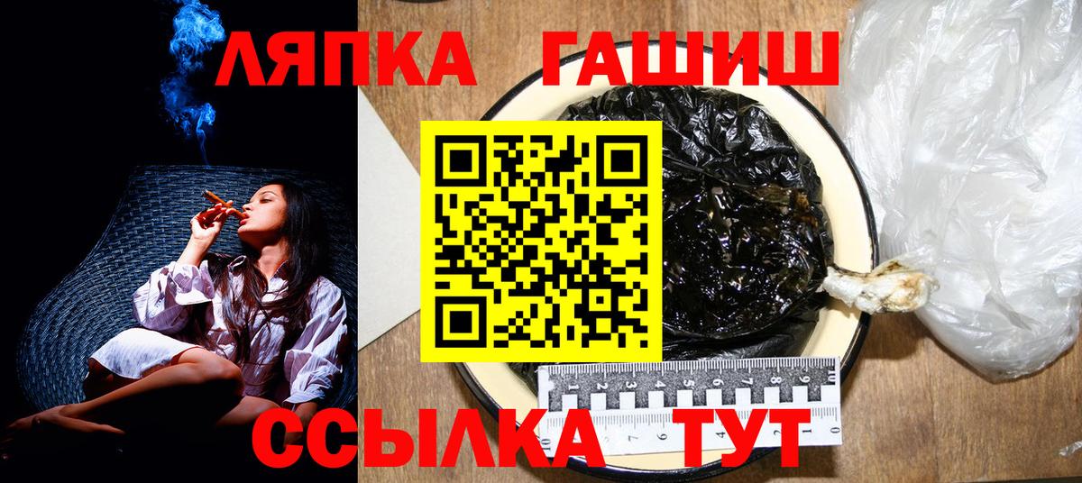 ГАШ Изолятор Сатка