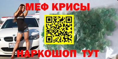 скорость mdpv Бугуруслан