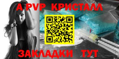 скорость mdpv Бугуруслан