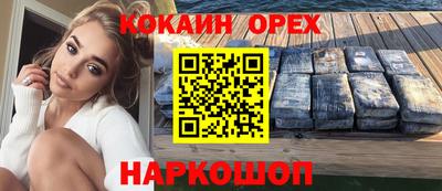 гашиш Бузулук