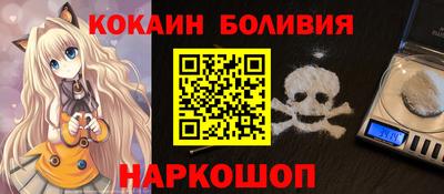шишки Будённовск