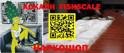 шишки Будённовск