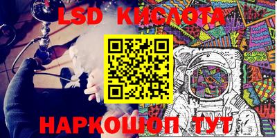 гашиш Бузулук