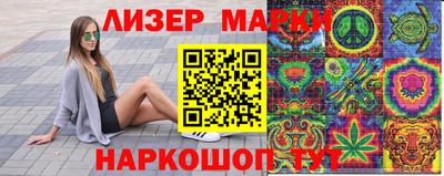 шишки Будённовск