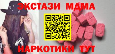 скорость mdpv Бугуруслан