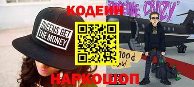 шишки Будённовск