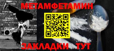 скорость mdpv Бугуруслан