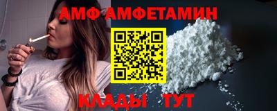 шишки Будённовск