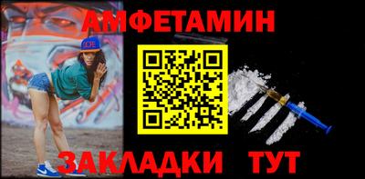 шишки Будённовск