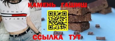 шишки Будённовск