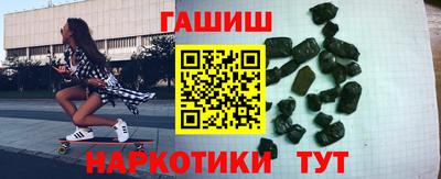 гашиш Бузулук
