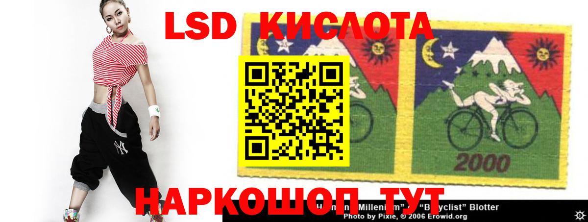 Сатка  LSD-25 экстази ecstasy  Вход с VPN  ЛСД экстази ecstasy 