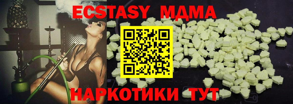 МДМА VHQ Сатка