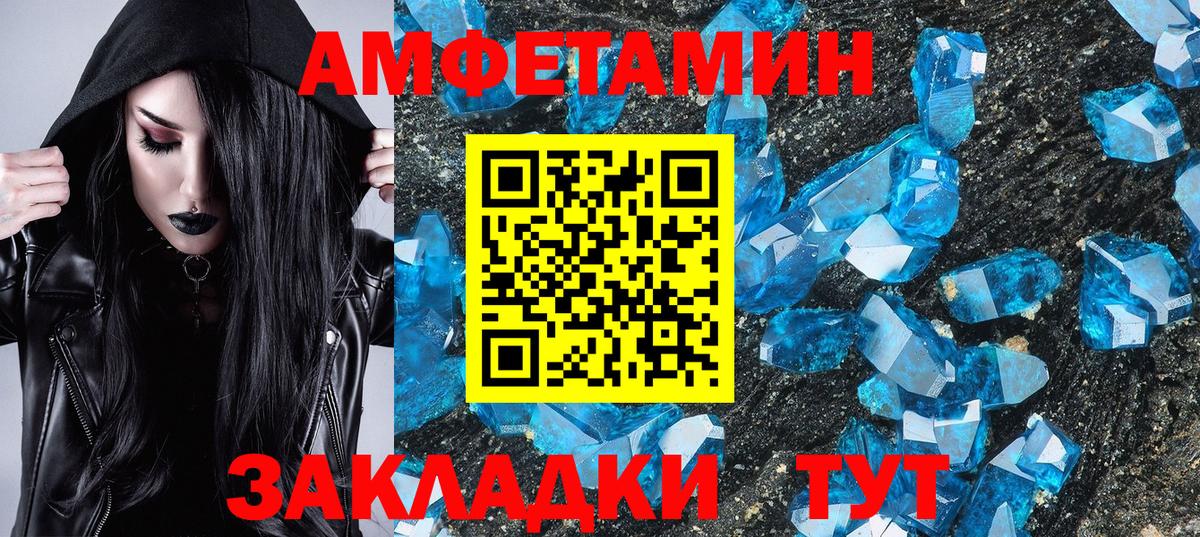 Метамфетамин Декстрометамфетамин 99.9%  Метамфетамин Декстрометамфетамин 99.9%  Вход с VPN  Сатка 