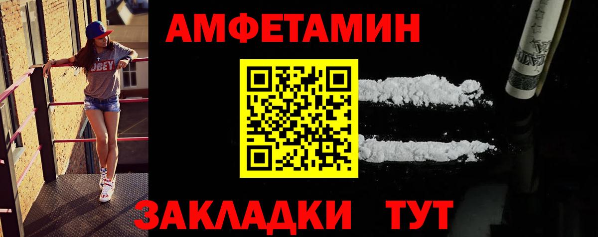 Метамфетамин витя Сатка
