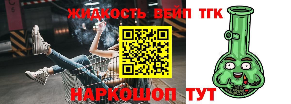 Дистиллят ТГК Wax  Вход с VPN  Сатка  ТГК THC oil 