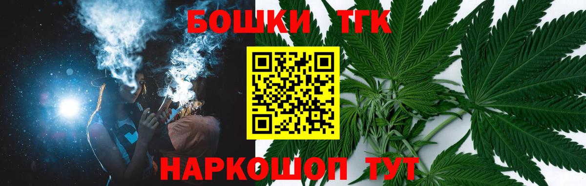 Сатка  Марихуана сатива  Вход с VPN  Конопля Bruce Banner  Каннабис MAZAR  Бошки марихуана Bruce Banner 
